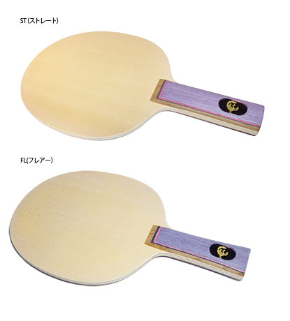 No.902(ST・FL)
鳳凰５枚合板